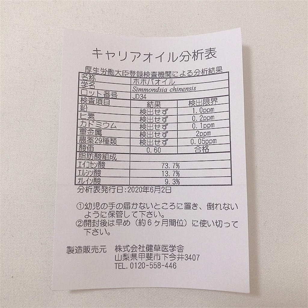 f:id:asaasa2134:20210212190153j:image f:id:asaasa2134:20210212190153j:image