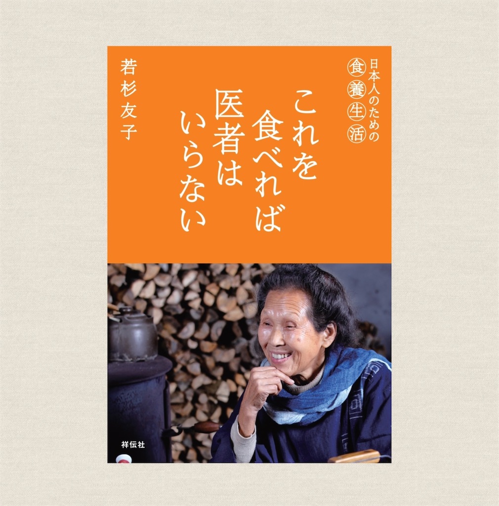 f:id:asaasa2134:20221013163423j:image