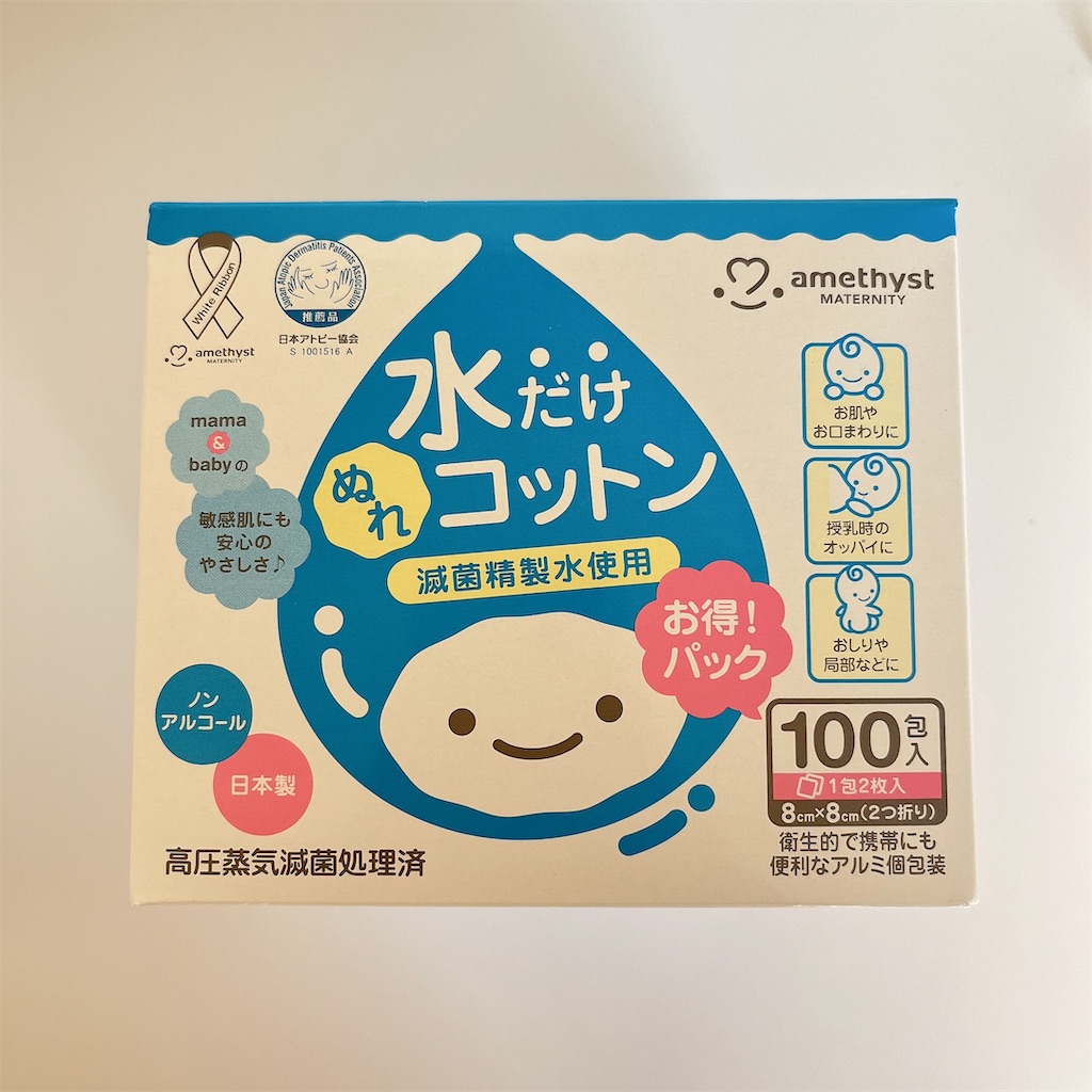 f:id:asaasa2134:20230209150941j:image