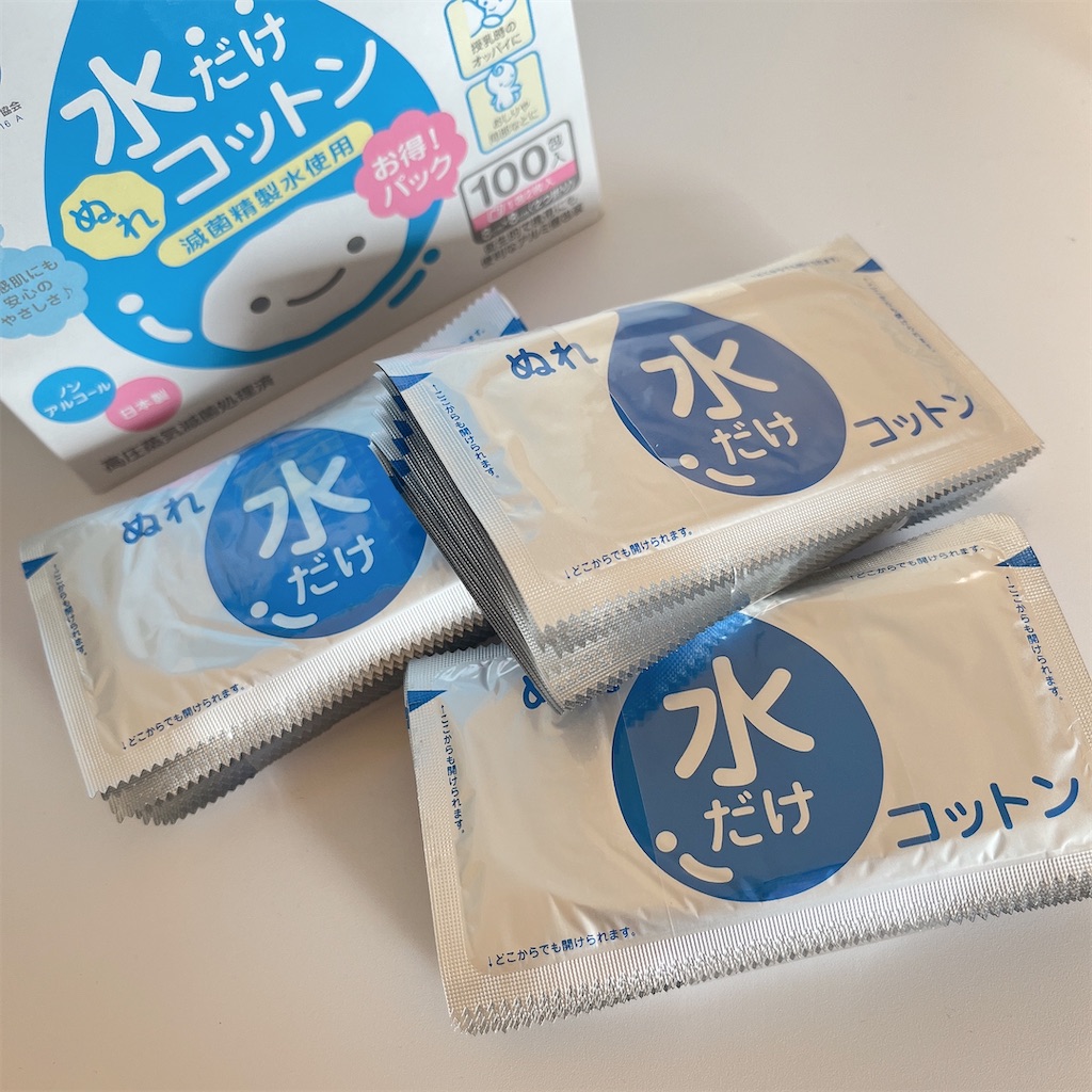 f:id:asaasa2134:20230209151044j:image