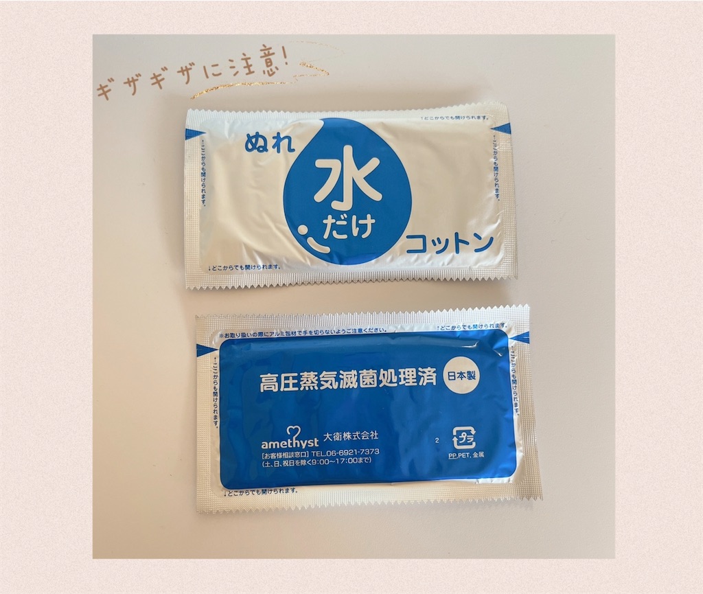 f:id:asaasa2134:20230209151100j:image