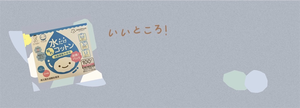 f:id:asaasa2134:20230209151126j:image