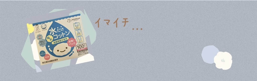 f:id:asaasa2134:20230209151136j:image