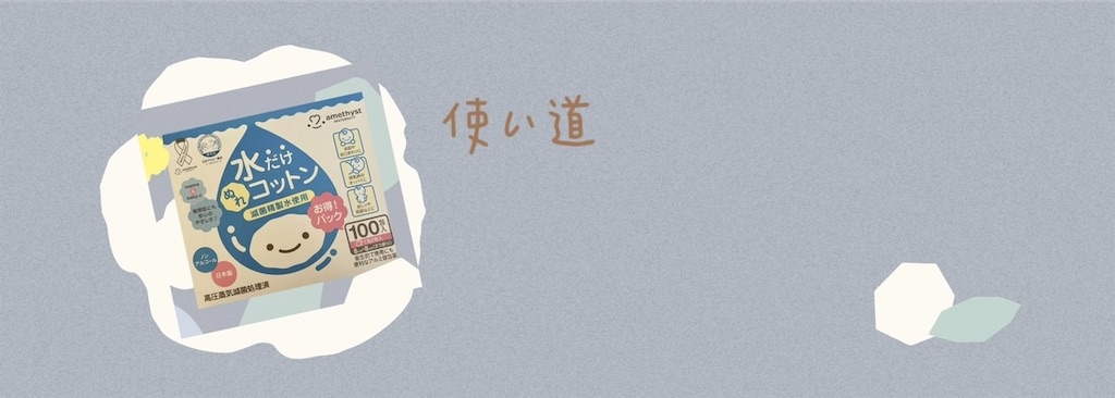 f:id:asaasa2134:20230209151143j:image