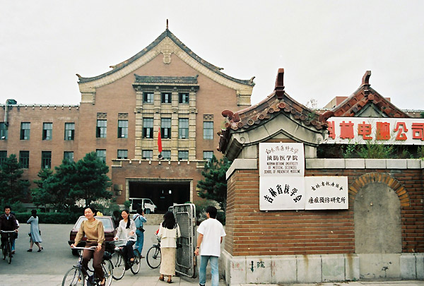 旧満州国 交通部