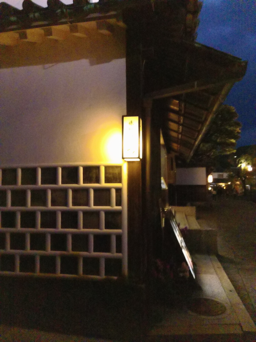 f:id:asabataiga:20200114002759j:plain f:id:asabataiga:20200114002759j:plain
