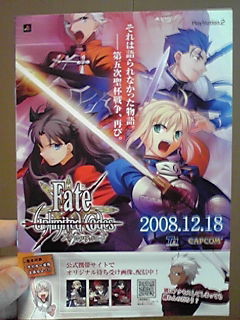 f:id:asabatyou:20081207151712j:image