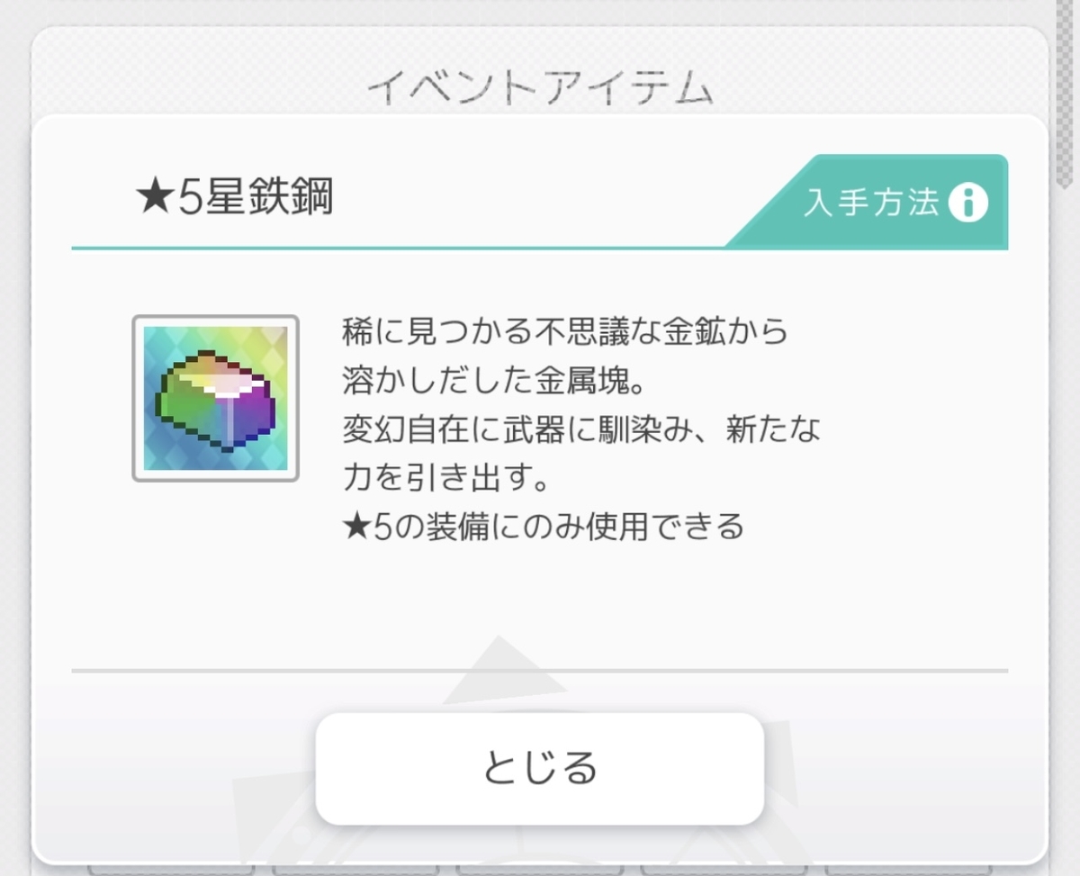 f:id:asabayume:20210821125738j:plain