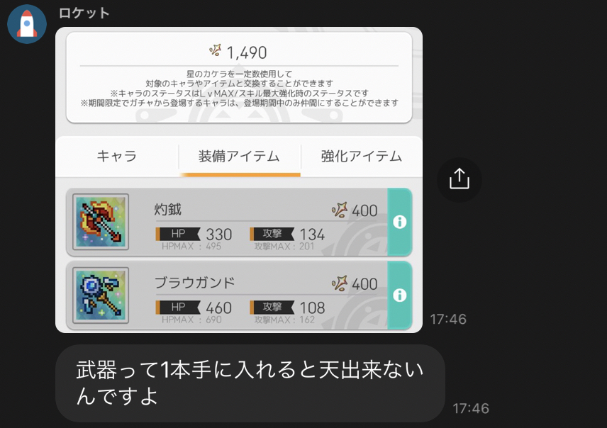 f:id:asabayume:20210821125746j:plain