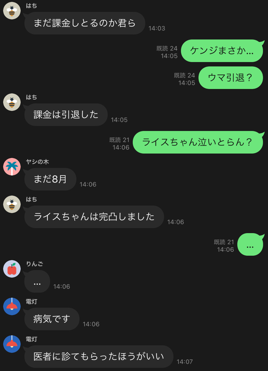 f:id:asabayume:20210830172611j:plain