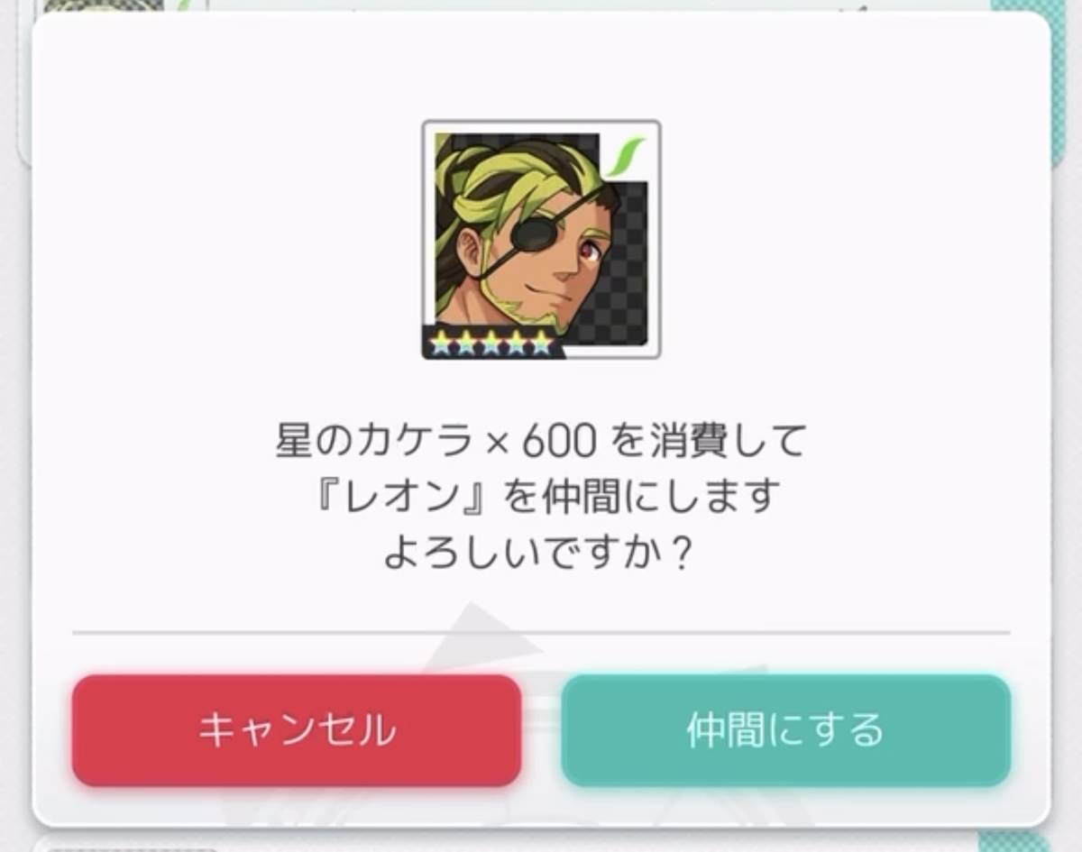 f:id:asabayume:20210901160216j:plain