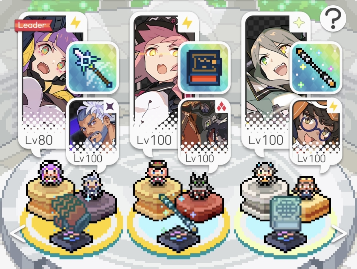 f:id:asabayume:20210902165016j:plain