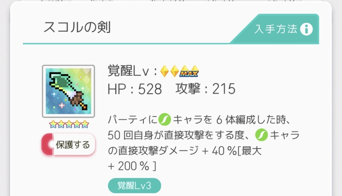f:id:asabayume:20210902170303j:plain