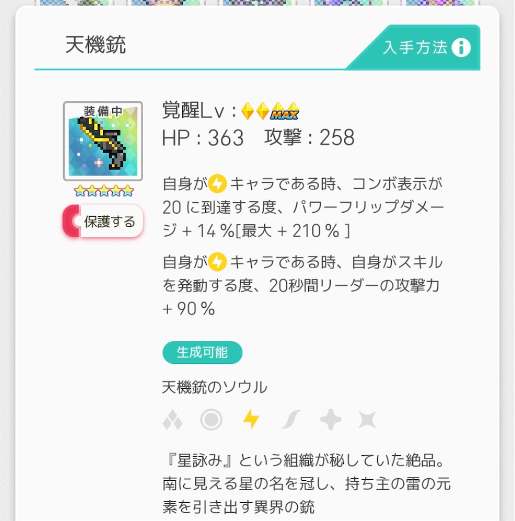 f:id:asabayume:20210926105513j:image