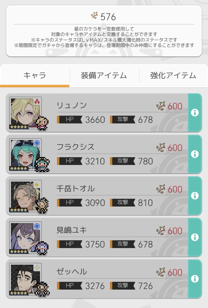 f:id:asabayume:20211117120603j:plain