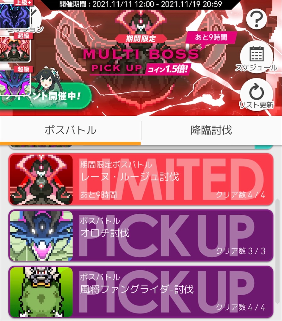 f:id:asabayume:20211119110827j:plain