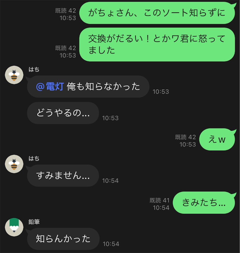 f:id:asabayume:20211119112040j:plain