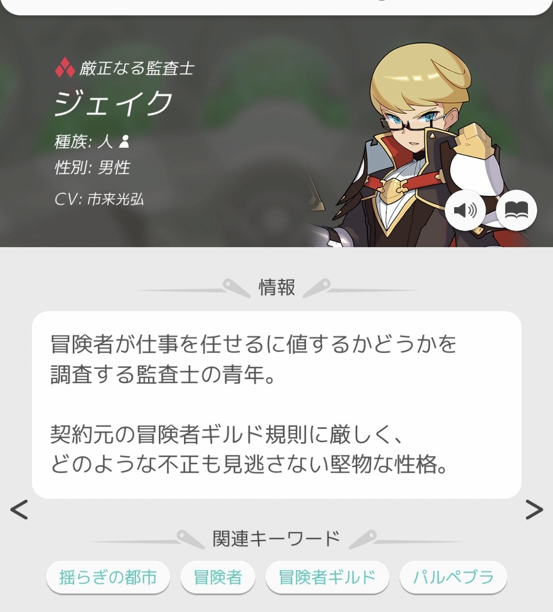 f:id:asabayume:20211221150243j:plain