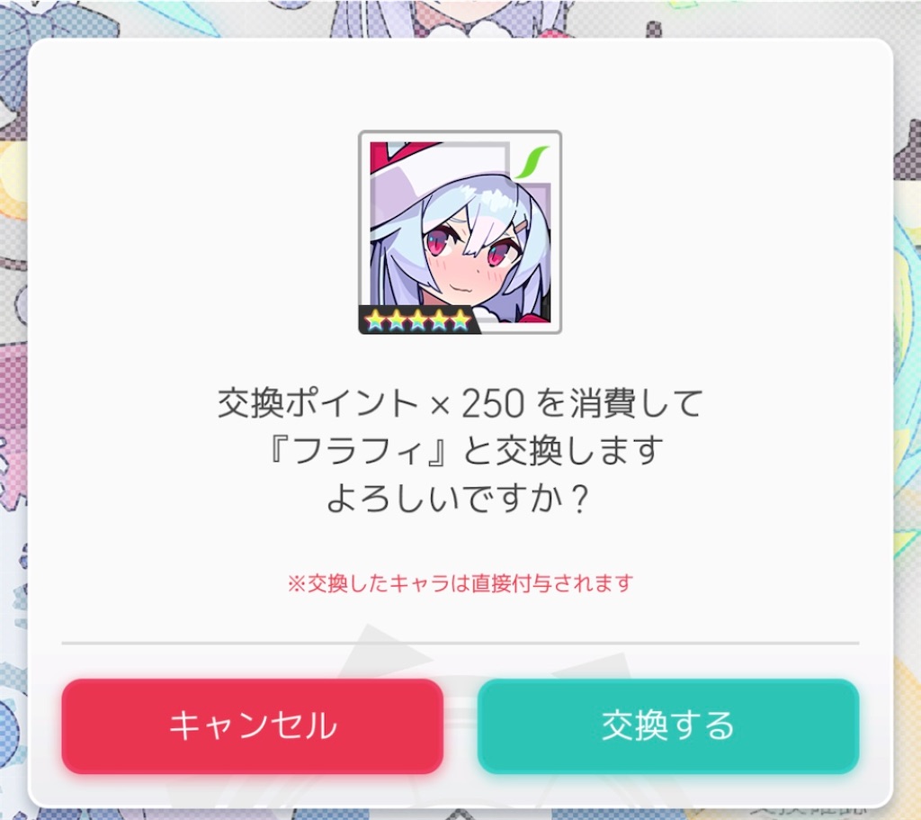 f:id:asabayume:20211222225558j:plain