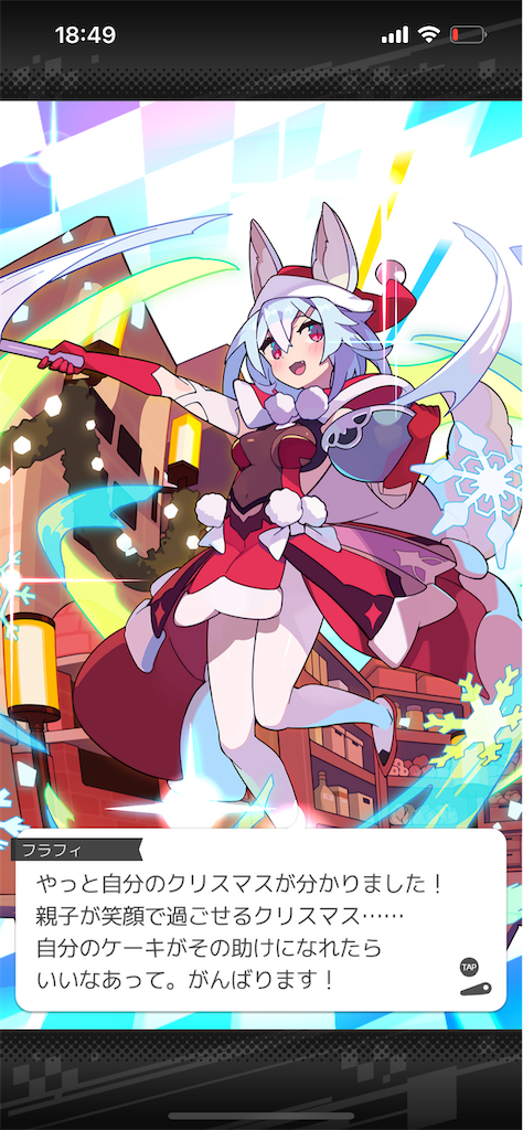 f:id:asabayume:20211222232931p:plain