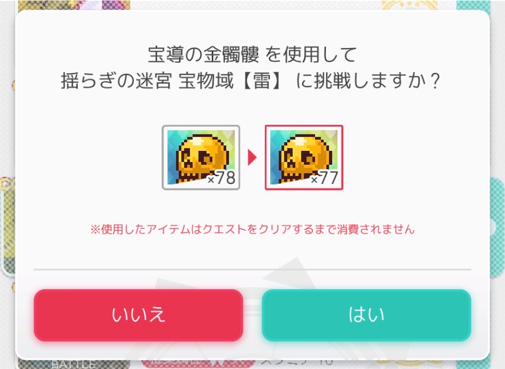 f:id:asabayume:20220124174402j:plain