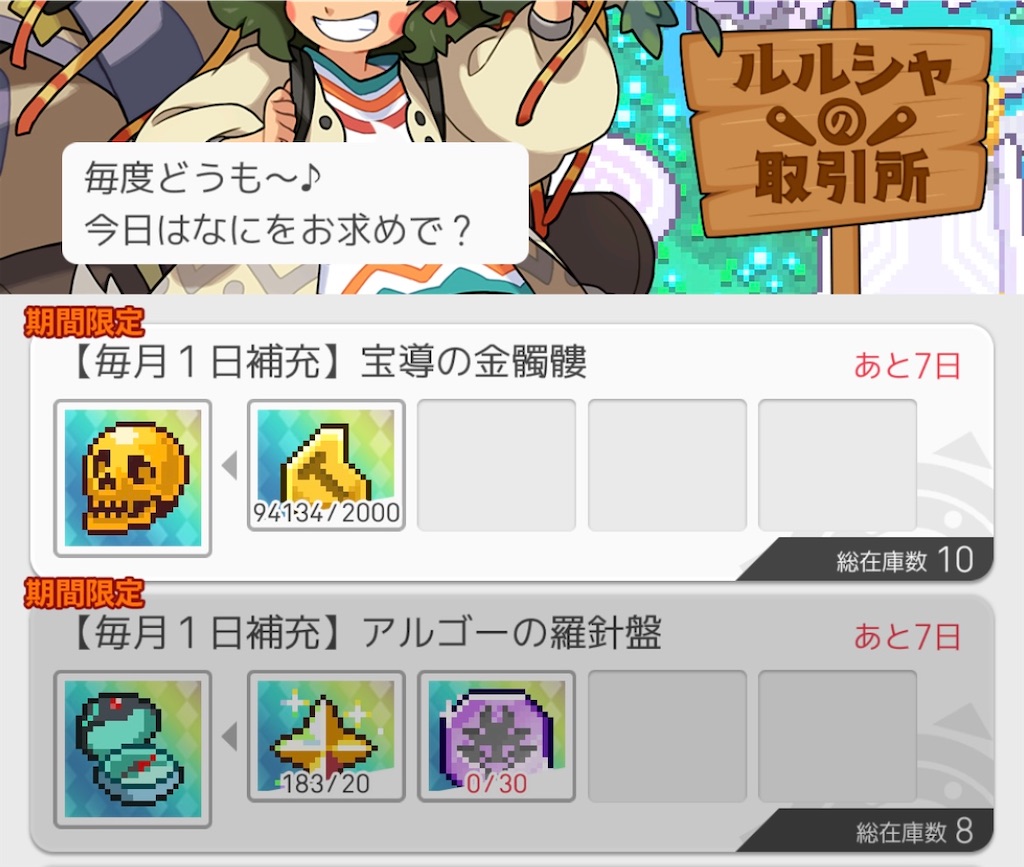 f:id:asabayume:20220124174411j:plain
