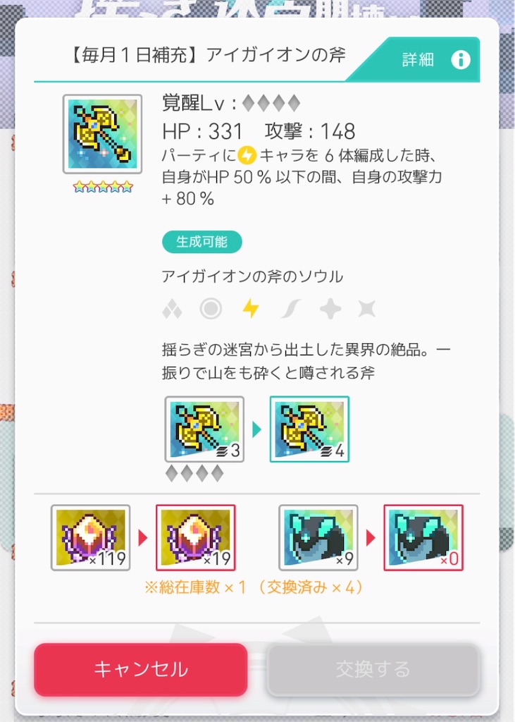 f:id:asabayume:20220124174414j:plain