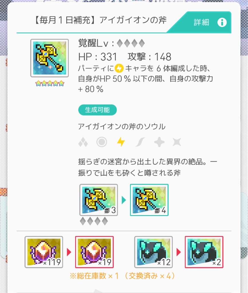 f:id:asabayume:20220124203258j:plain