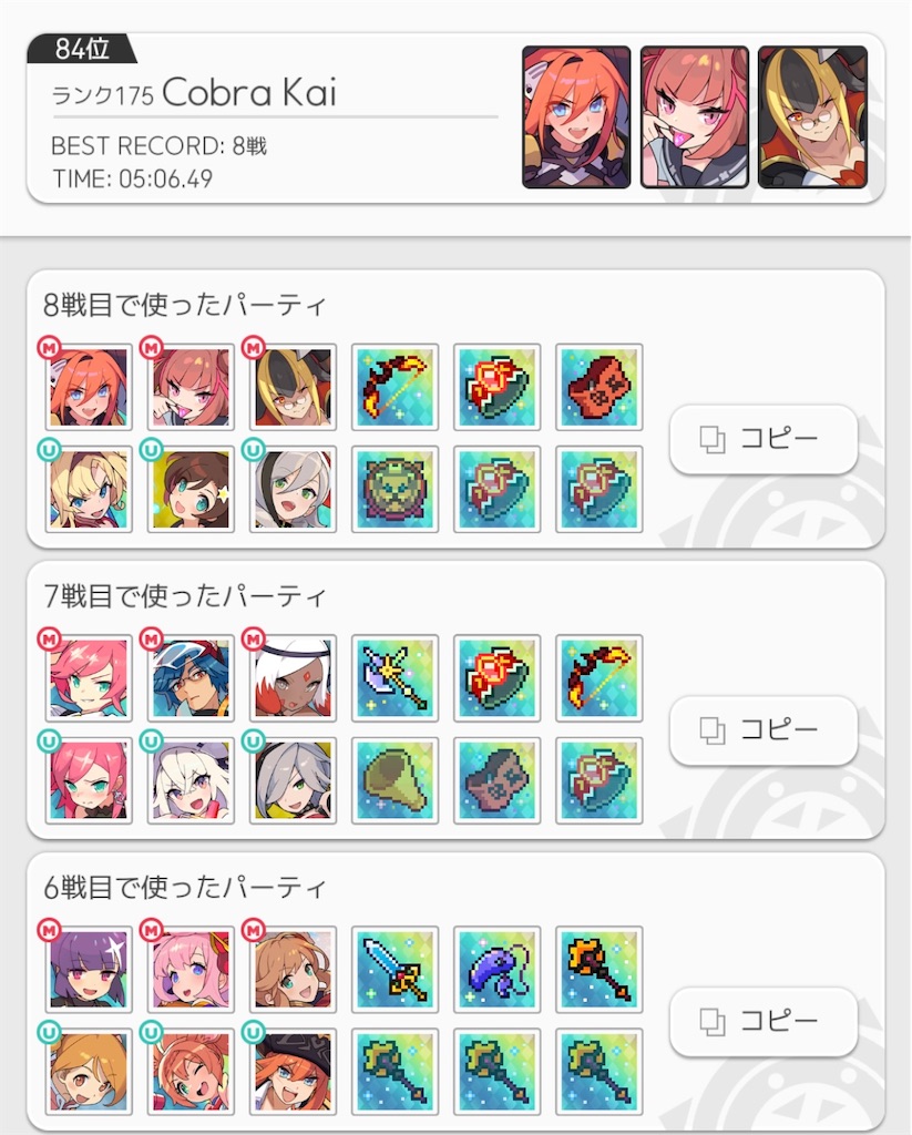 f:id:asabayume:20220218152120j:plain