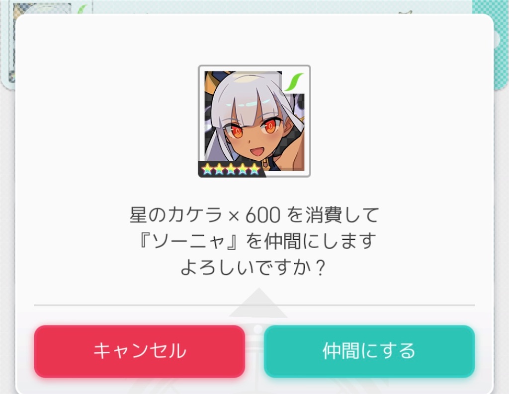 f:id:asabayume:20220415143416j:plain