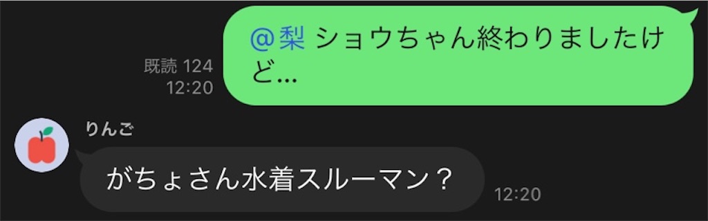 f:id:asabayume:20220728121159j:image