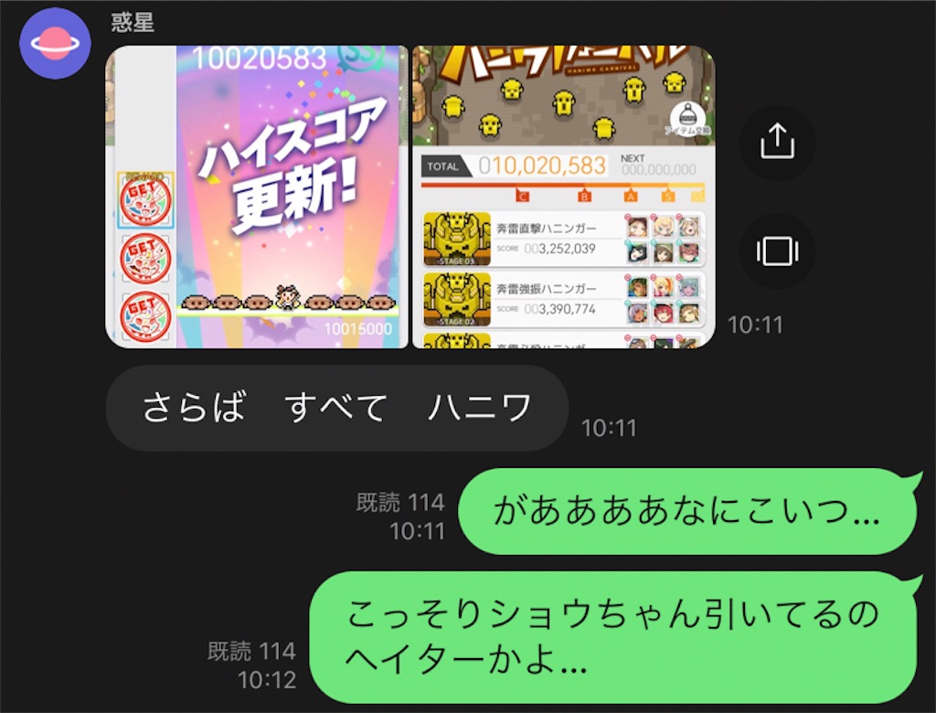 f:id:asabayume:20220728121203j:image