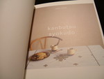 f:id:asacafe:20060704233510j:image f:id:asacafe:20060704233510j:image