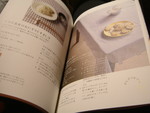 f:id:asacafe:20060704233656j:image f:id:asacafe:20060704233656j:image