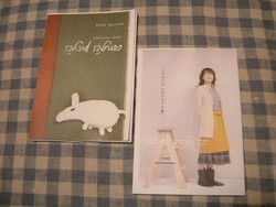 f:id:asacafe:20061025231644j:image f:id:asacafe:20061025231644j:image