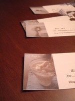 f:id:asacafe:20070708233755j:image