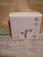 f:id:asacafe:20070809230445j:image:right