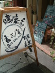 f:id:asacafe:20080830221026j:image