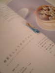 f:id:asacafe:20080908000932j:image f:id:asacafe:20080908000932j:image