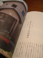 f:id:asacafe:20081023212411j:image f:id:asacafe:20081023212411j:image