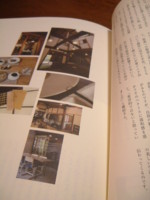 f:id:asacafe:20081023212450j:image f:id:asacafe:20081023212450j:image