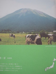 f:id:asacafe:20090827203150j:image:left f:id:asacafe:20090827203150j:image:left