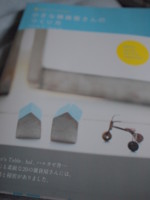 f:id:asacafe:20090827205719j:image:left f:id:asacafe:20090827205719j:image:left