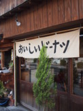 f:id:asacafe:20100523003117j:image