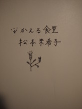 f:id:asacafe:20100615013337j:image f:id:asacafe:20100615013337j:image