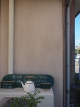 f:id:asacafe:20100830115900j:image
