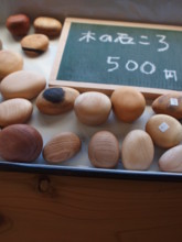 f:id:asacafe:20100830115911j:image