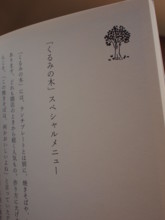 f:id:asacafe:20101103115706j:image f:id:asacafe:20101103115706j:image