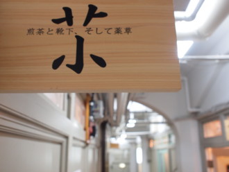 f:id:asacafe:20110811234923j:image