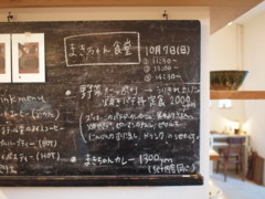 f:id:asacafe:20121012011316j:image f:id:asacafe:20121012011316j:image